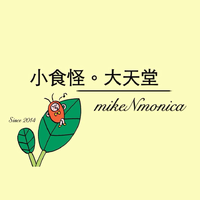 前往 mikeNmonica 的 styleMe 個人頁