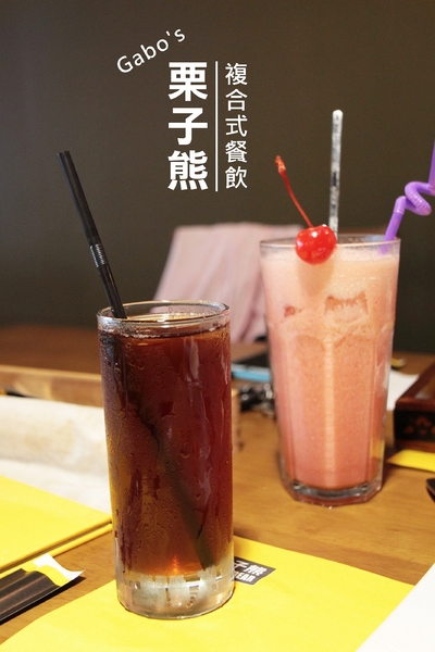 栗子熊複合式餐飲：【雲林||虎尾】栗子熊複合式餐飲──平價細緻美味，聚餐又多間好選擇啦！