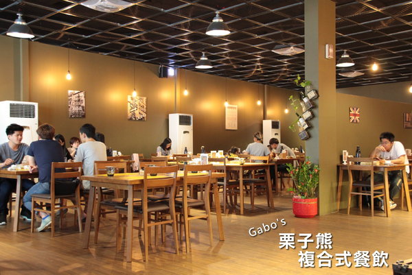 栗子熊複合式餐飲：【雲林||虎尾】栗子熊複合式餐飲──平價細緻美味，聚餐又多間好選擇啦！