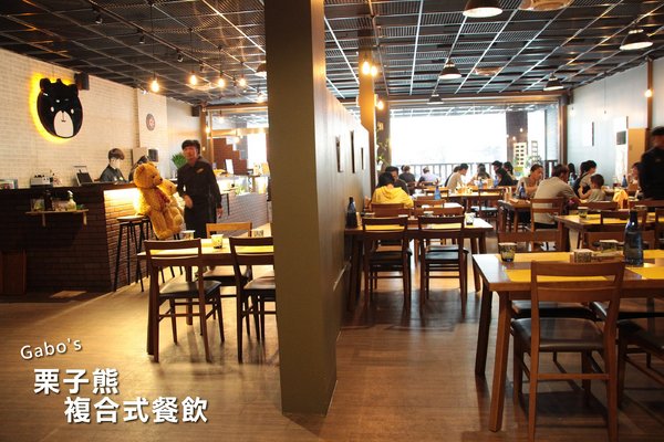 栗子熊複合式餐飲：【雲林||虎尾】栗子熊複合式餐飲──平價細緻美味，聚餐又多間好選擇啦！