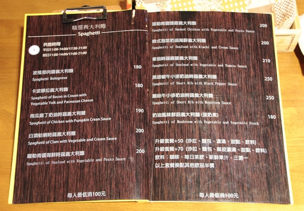 栗子熊複合式餐飲：【雲林||虎尾】栗子熊複合式餐飲──平價細緻美味，聚餐又多間好選擇啦！