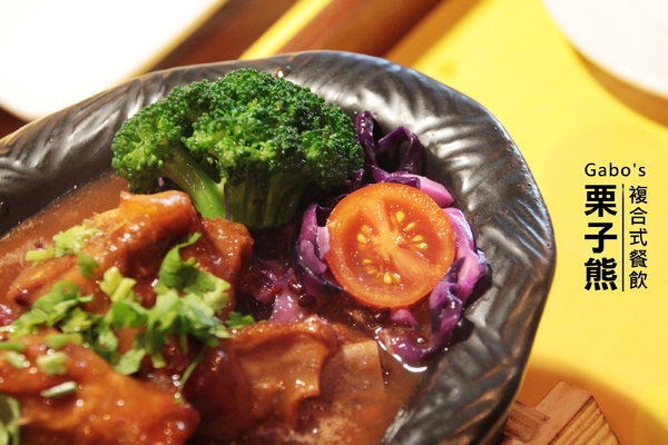 栗子熊複合式餐飲：【雲林||虎尾】栗子熊複合式餐飲──平價細緻美味，聚餐又多間好選擇啦！