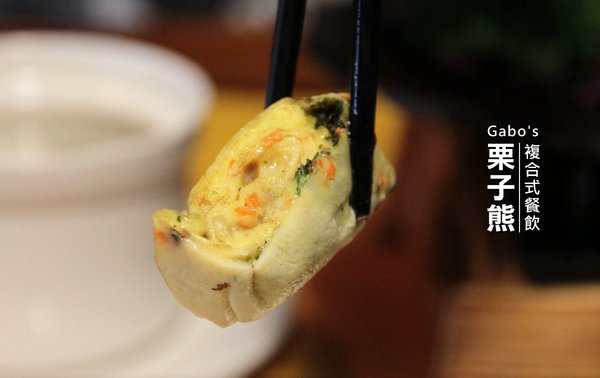 栗子熊複合式餐飲：【雲林||虎尾】栗子熊複合式餐飲──平價細緻美味，聚餐又多間好選擇啦！