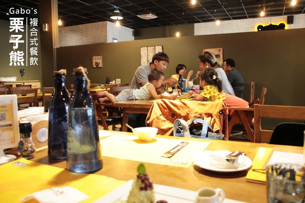 栗子熊複合式餐飲：【雲林||虎尾】栗子熊複合式餐飲──平價細緻美味，聚餐又多間好選擇啦！
