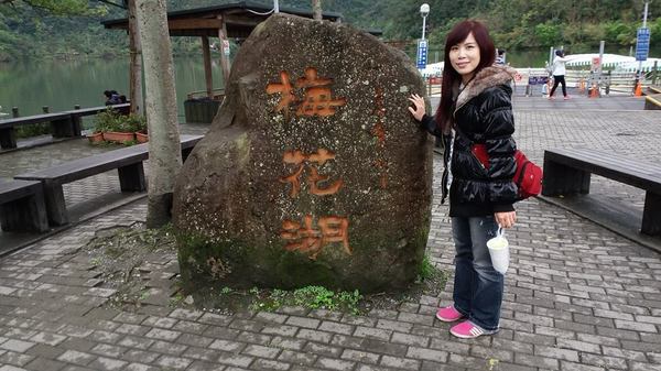 梅花湖：【宜蘭景點】梅花湖風景區~環山繞湖的美景~協力遨遊自然生態
