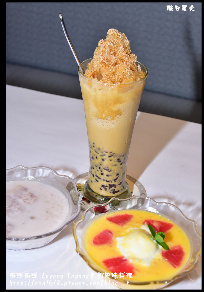 南洋南洋 Layang Layang星馬風味料理DSC_8955