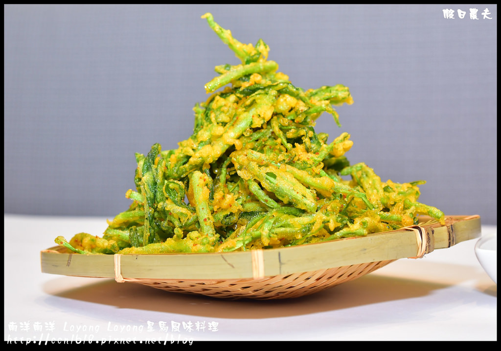 南洋南洋 Layang Layang星馬風味料理DSC_8927