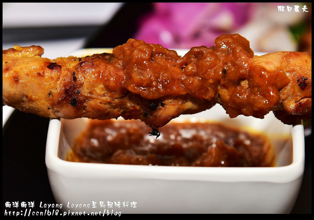 南洋南洋 Layang Layang星馬風味料理DSC_8884