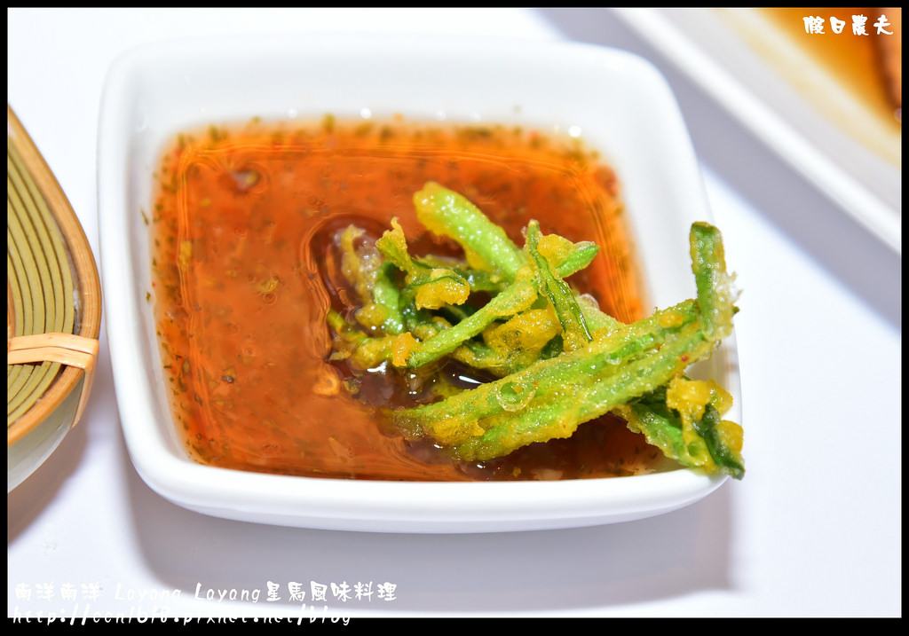 南洋南洋 Layang Layang星馬風味料理DSC_8929