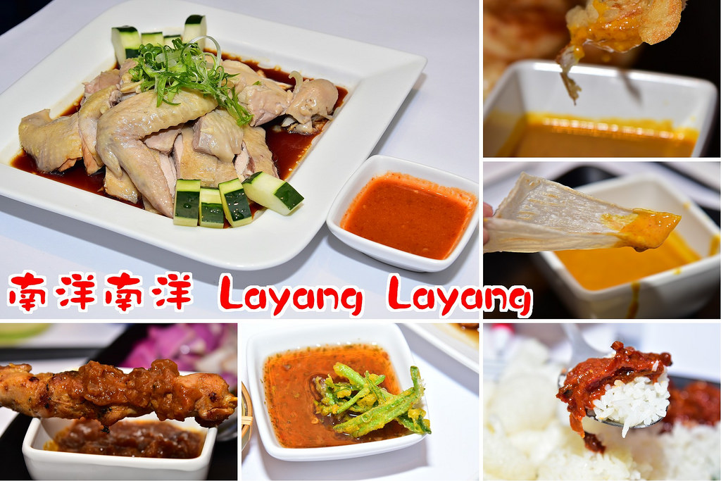 南洋南洋 Layang Layang-1
