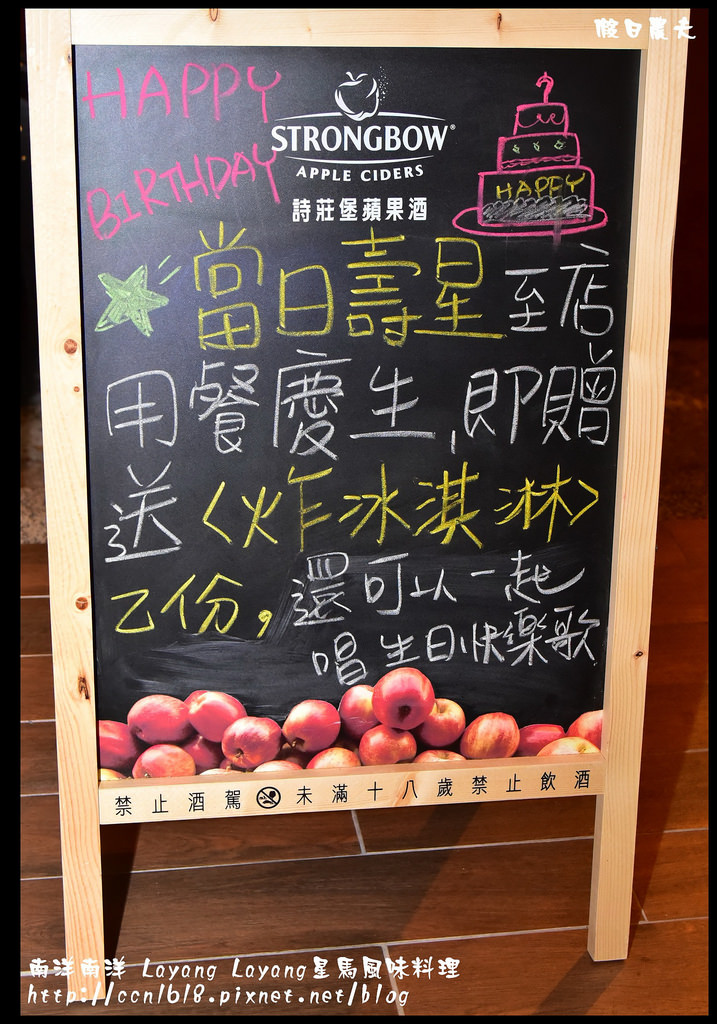 南洋南洋 Layang Layang星馬風味料理DSC_8987