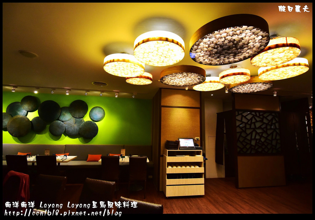 南洋南洋 Layang Layang星馬風味料理DSC_8837