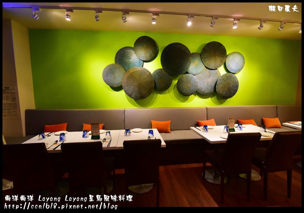 南洋南洋 Layang Layang星馬風味料理DSC_8820