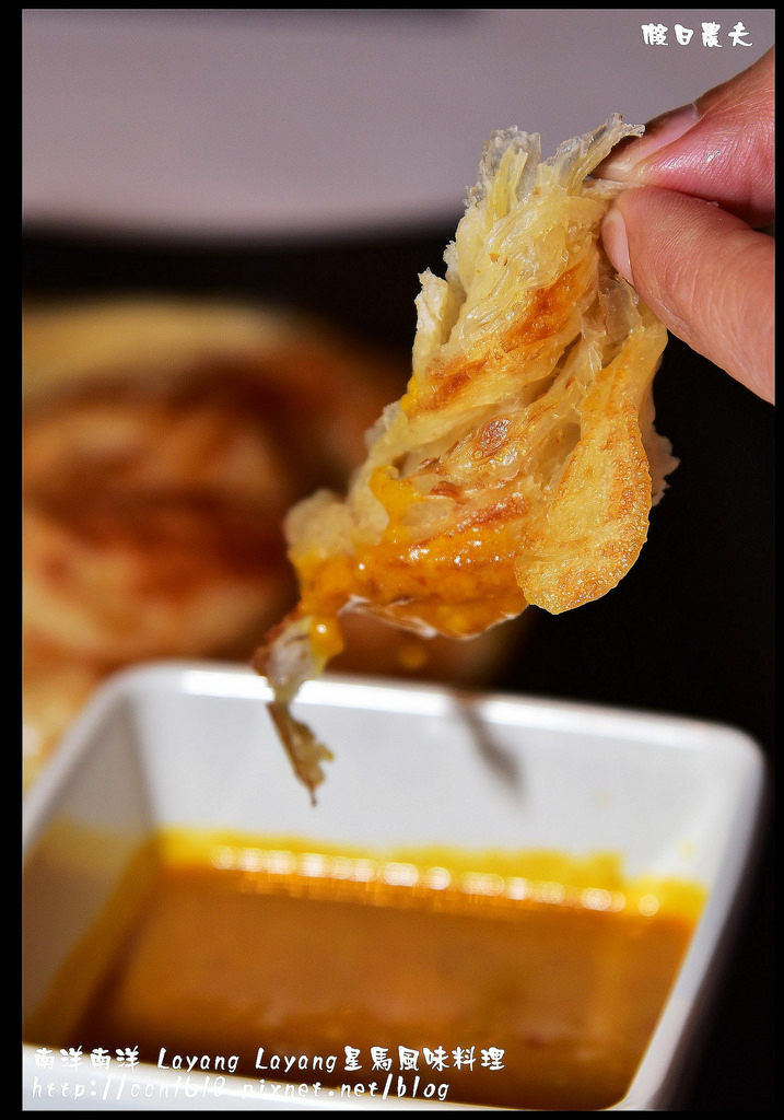 南洋南洋 Layang Layang星馬風味料理DSC_8878