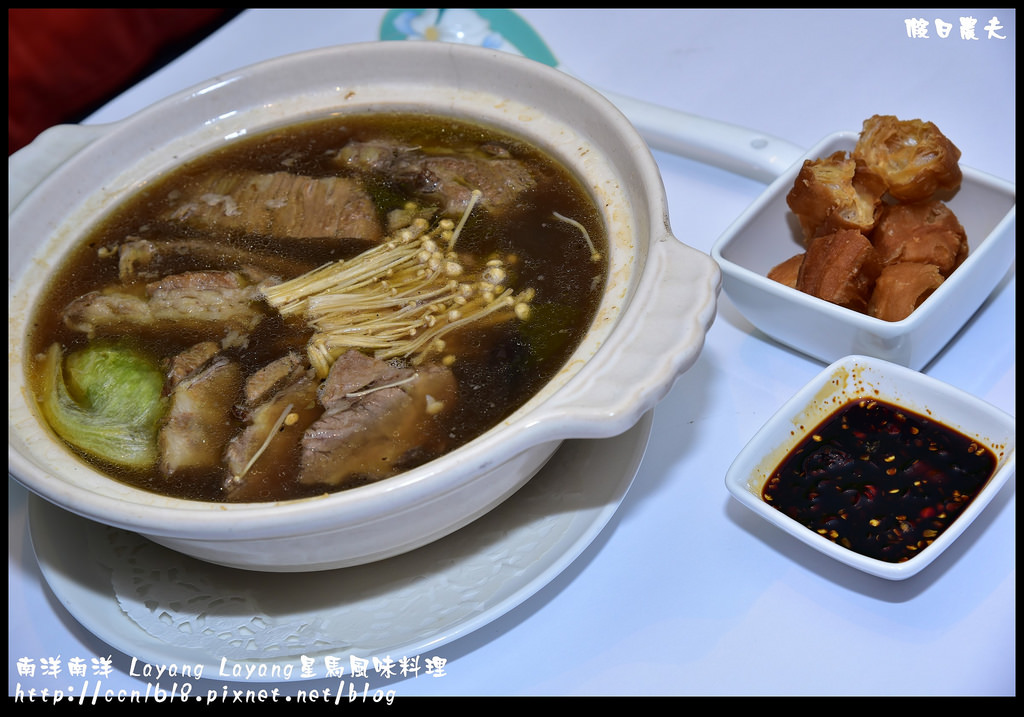 南洋南洋 Layang Layang星馬風味料理DSC_8864