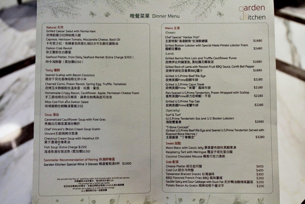 捷運周邊美食,劍南路站,台北萬豪酒店,Garden Kitchen,