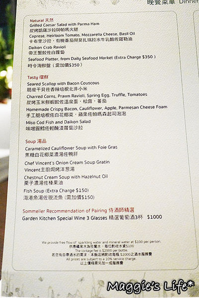 台北萬豪酒店-Garden Kitchen：台北美食。捷運劍南路站【台北萬豪酒店- Garden Kitchen】花園廚房◆精緻豪華的美食盛宴