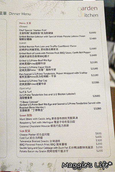 台北萬豪酒店-Garden Kitchen：台北美食。捷運劍南路站【台北萬豪酒店- Garden Kitchen】花園廚房◆精緻豪華的美食盛宴