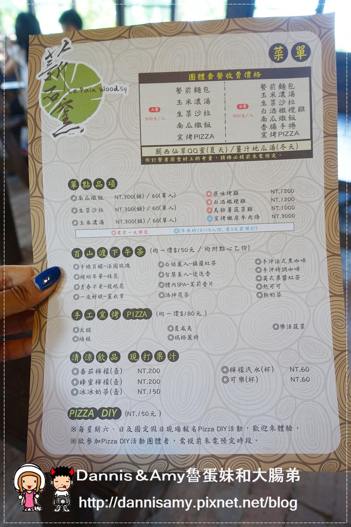 新竹薪石窯 柴燒窯烤麵包 (39)