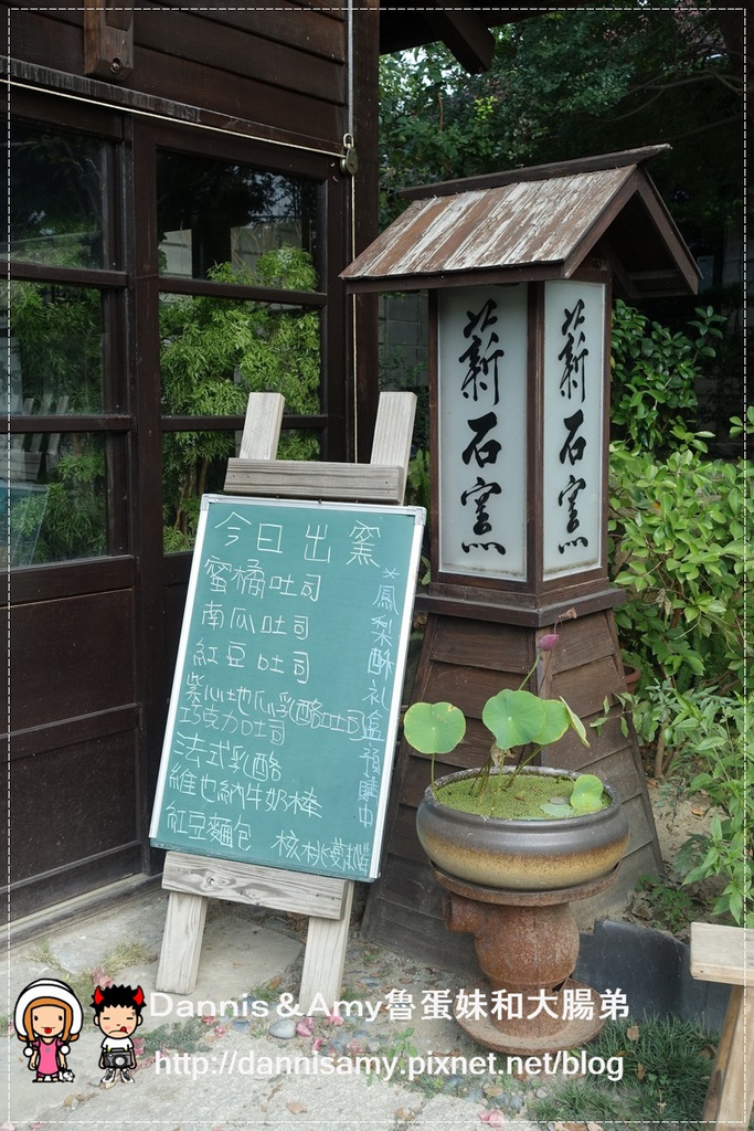 新竹薪石窯 柴燒窯烤麵包 (10)