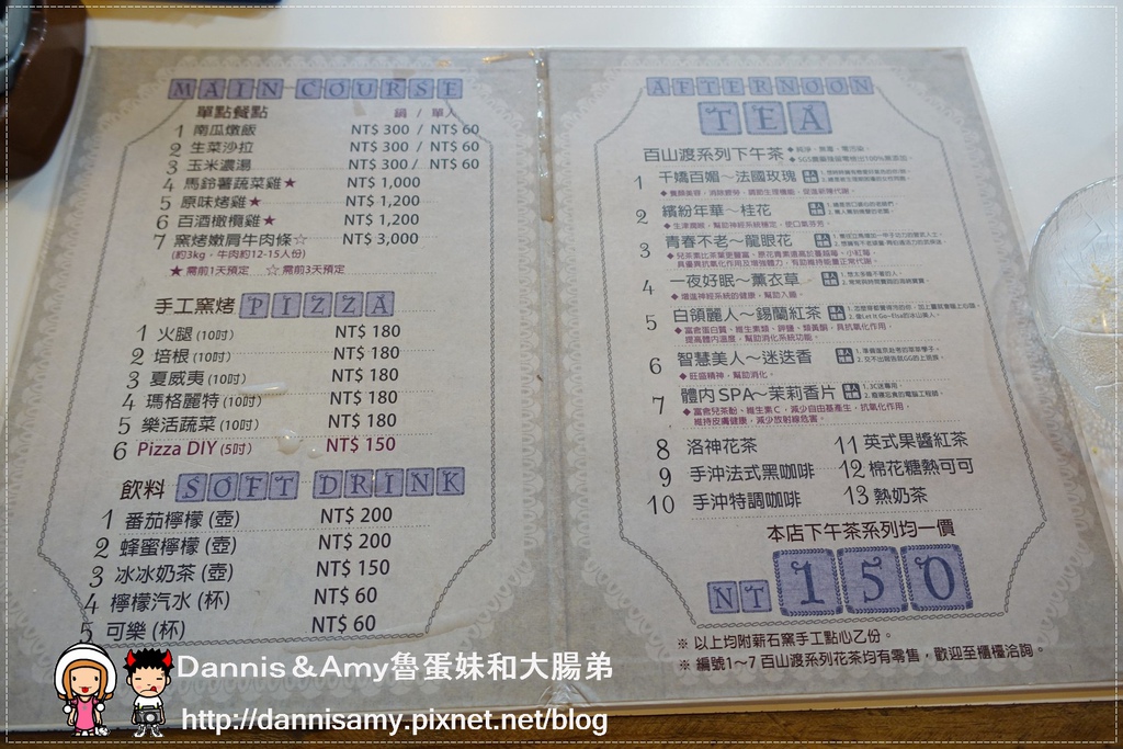 新竹薪石窯 柴燒窯烤麵包 (20)