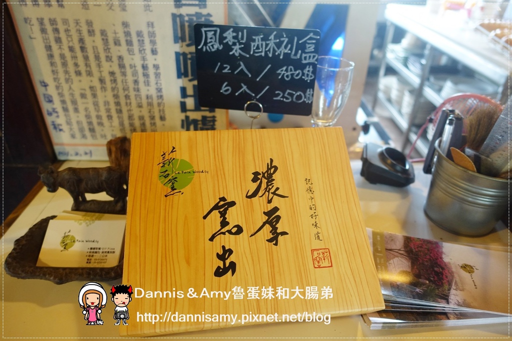 新竹薪石窯 柴燒窯烤麵包 (18)