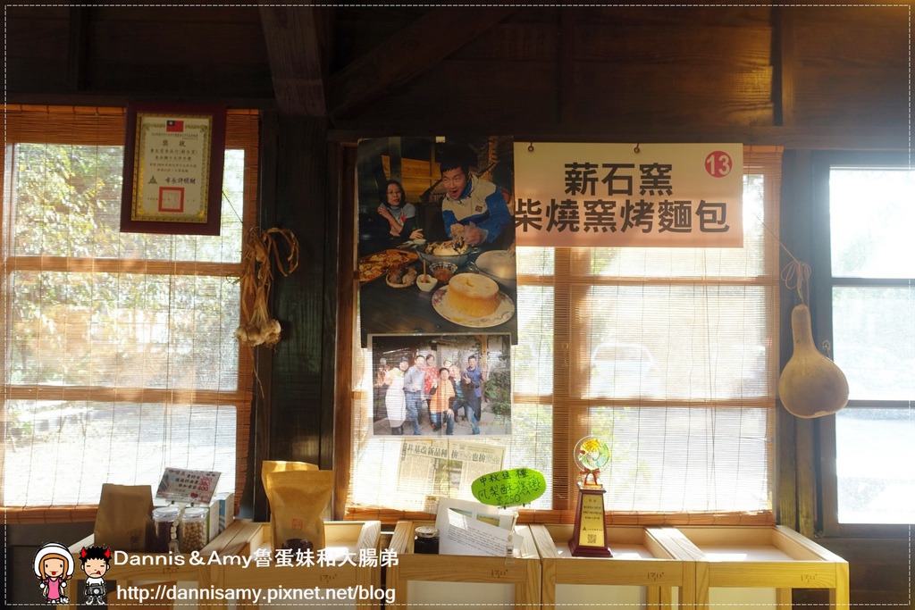 新竹薪石窯 柴燒窯烤麵包 (13)
