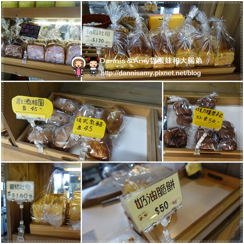 新竹薪石窯 柴燒窯烤麵包 (51)