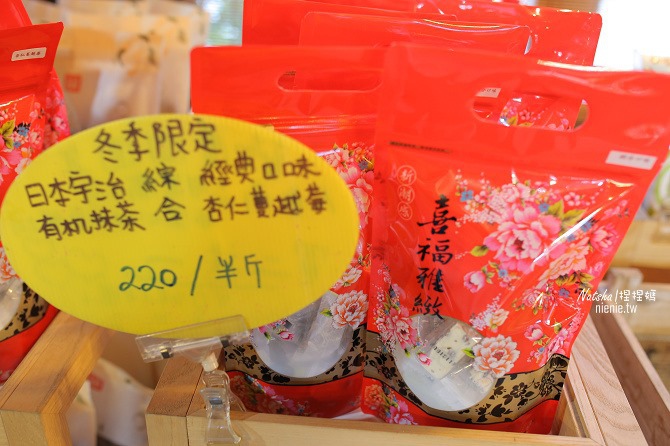 寵物友善餐廳│新竹東區美食│薪石窯~日式建築新竹十大伴手禮窯燒麵包及pizza製作體驗66