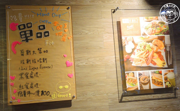 豐滿咖啡早午餐:呷飽祙【新北新莊・豐滿咖啡早午餐(新莊店)】澎派早餐又一發