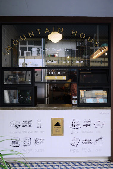 Mountain House 山房：【新竹美食】Mountain House 山房  平價好吃的山明治早午餐