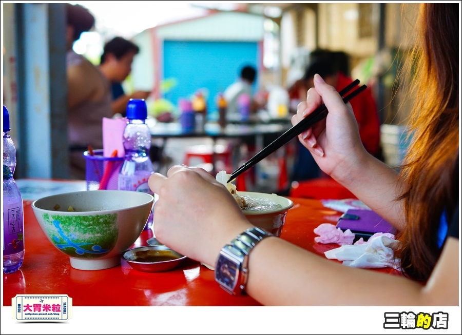三輪的店@大胃米粒0059.jpg