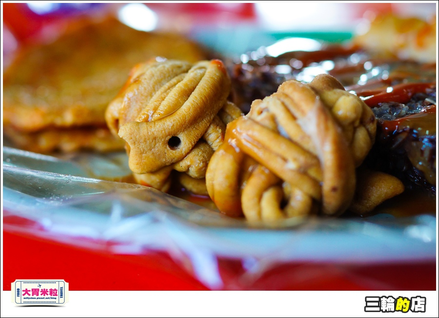 三輪的店@大胃米粒0033.jpg
