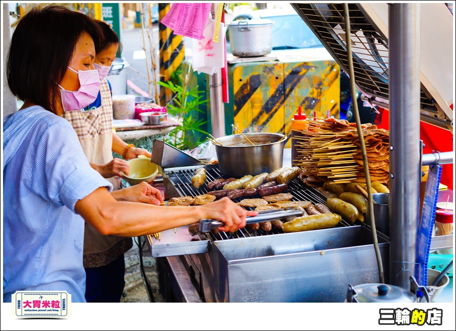 三輪的店@大胃米粒0010.jpg