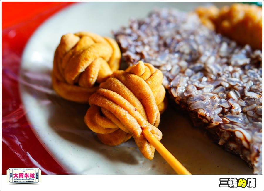 三輪的店@大胃米粒0069.jpg