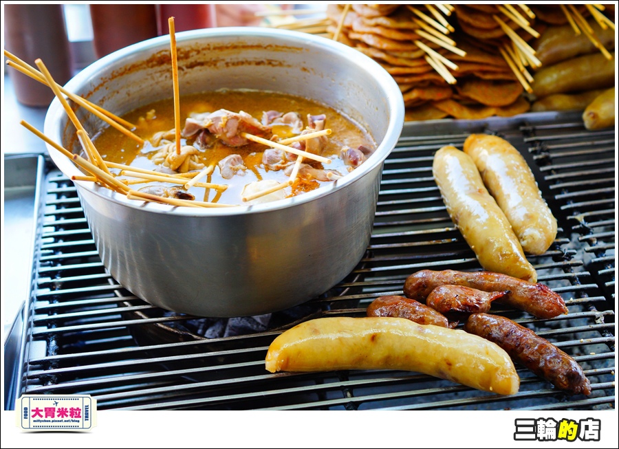 三輪的店@大胃米粒0006.jpg