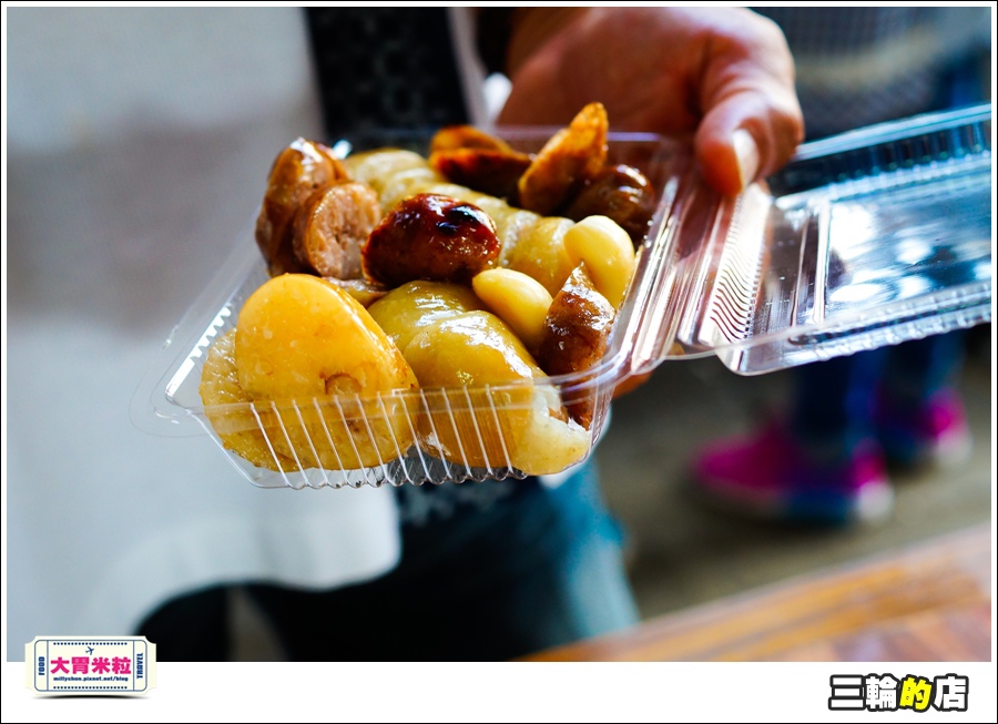 三輪的店@大胃米粒0045.jpg