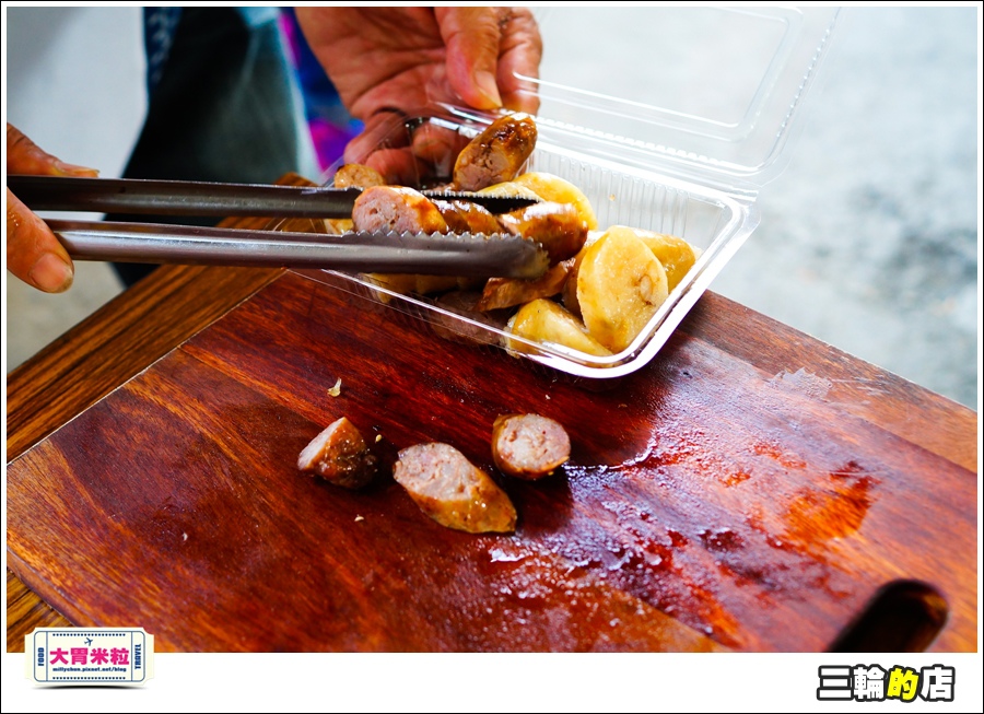 三輪的店@大胃米粒0044.jpg