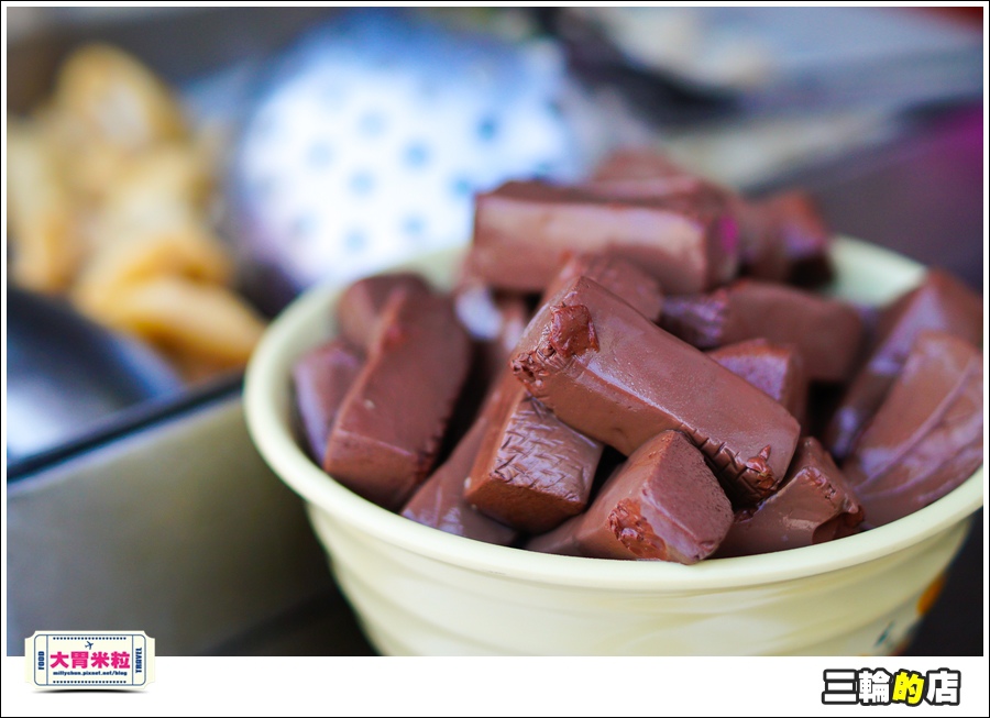 三輪的店@大胃米粒0017.jpg