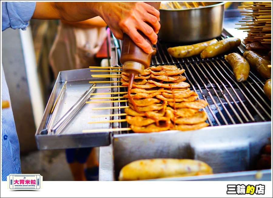 三輪的店@大胃米粒0007.jpg