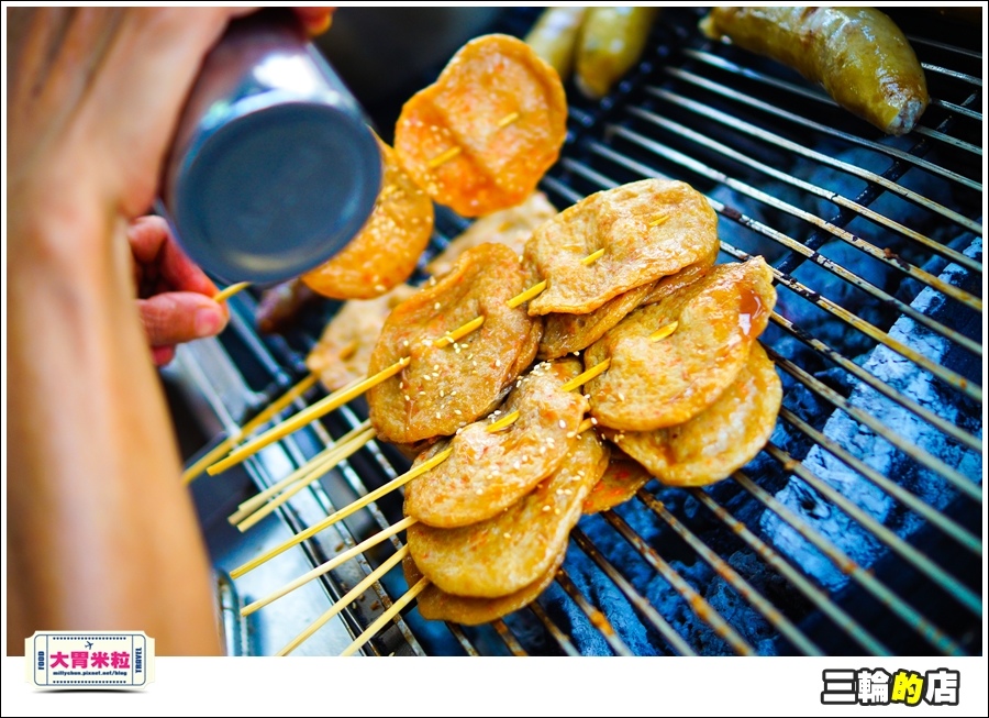 三輪的店@大胃米粒0009.jpg