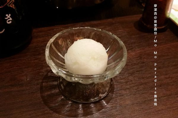 【苗栗頭份】尚順君樂飯店二樓(Mo Mo Paradise壽喜燒吃到飽)