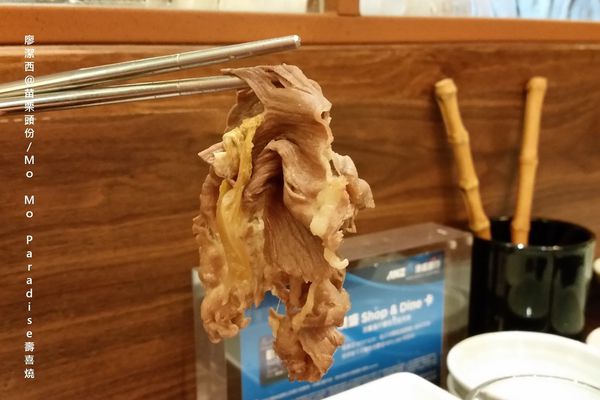 【苗栗頭份】尚順君樂飯店二樓(Mo Mo Paradise壽喜燒吃到飽)