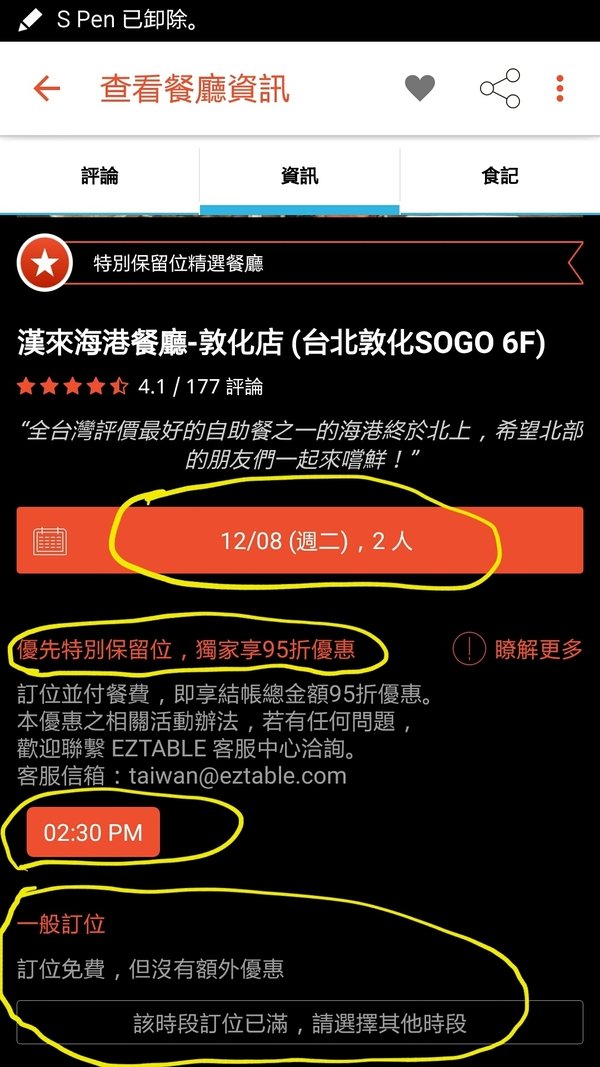 2015-11-14 19.48.18.jpg