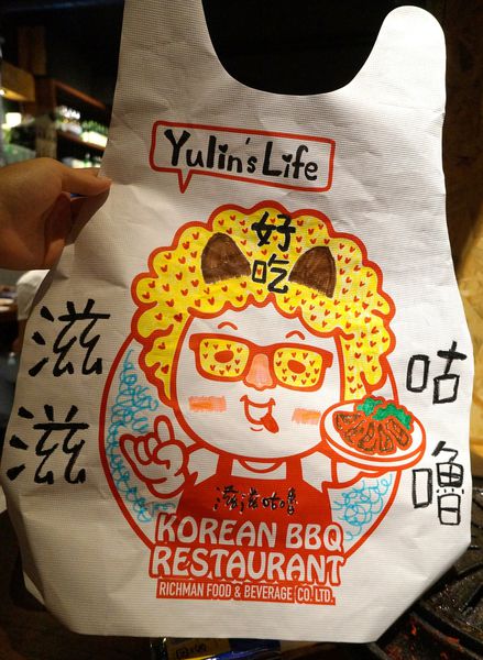 滋滋咕嚕 쩝쩝꿀꺽 韓式烤肉專門店:滋滋咕嚕 ♥ 쩝쩝꿀꺽 ♥ 韓式烤肉 ♥台北東區美食