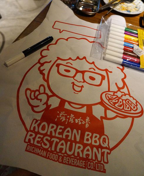 滋滋咕嚕 쩝쩝꿀꺽 韓式烤肉專門店:滋滋咕嚕 ♥ 쩝쩝꿀꺽 ♥ 韓式烤肉 ♥台北東區美食