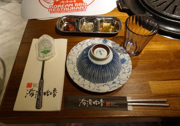 滋滋咕嚕 쩝쩝꿀꺽 韓式烤肉專門店:滋滋咕嚕 ♥ 쩝쩝꿀꺽 ♥ 韓式烤肉 ♥台北東區美食