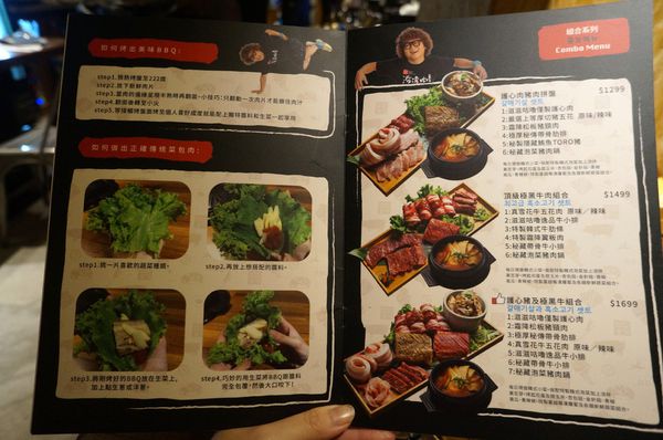 滋滋咕嚕 쩝쩝꿀꺽 韓式烤肉專門店:滋滋咕嚕 ♥ 쩝쩝꿀꺽 ♥ 韓式烤肉 ♥台北東區美食