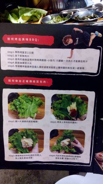 滋滋咕嚕 쩝쩝꿀꺽 韓式烤肉專門店:【台北大安.燒肉 】滋滋咕嚕韓式烤肉專門店 ☆ 必點護心肉豬肉拼盤