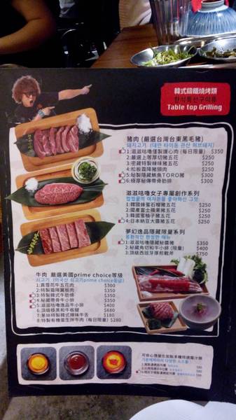 滋滋咕嚕 쩝쩝꿀꺽 韓式烤肉專門店:【台北大安.燒肉 】滋滋咕嚕韓式烤肉專門店 ☆ 必點護心肉豬肉拼盤